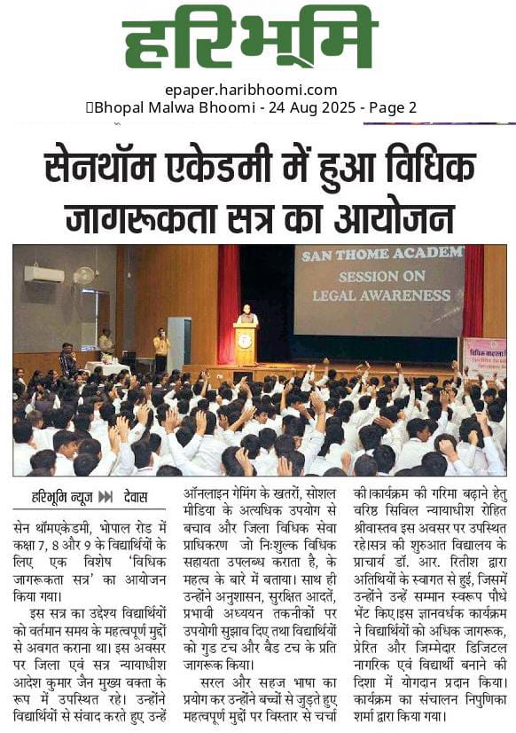 सेन थॉम एकेडमी में हुआ विधिक जागरूकता सत्र का आयोजन